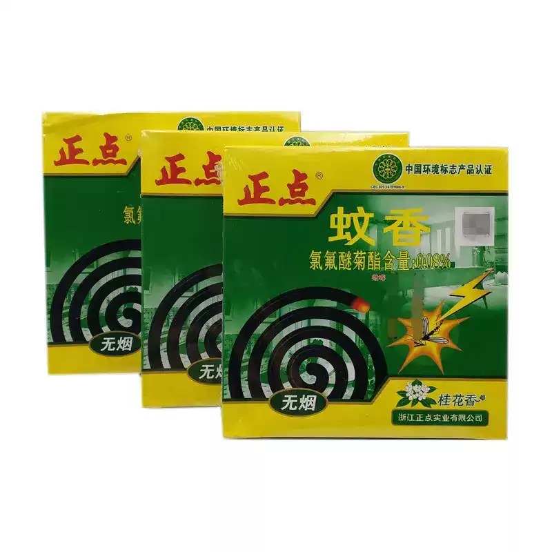 正点蚊香A03无烟型35g*5双盘装高清大图