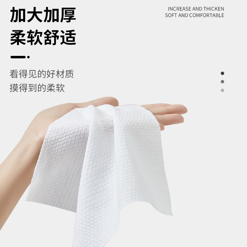 黑魔法悬挂抽取式一次性洗脸巾大容量加厚擦脸洁面巾168片*3包高清大图