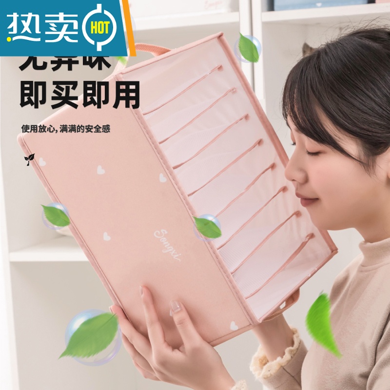 敬平裤子衣服分类收纳器家用牛仔裤分格收纳盒整理箱衣柜抽屉箱布艺收纳柜高清大图