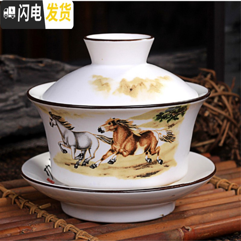 三维工匠茶具陶瓷整套家用简约客厅办公功夫茶具盖碗茶杯泡茶器定制礼品装 马到功成10件套盒大货发礼盒