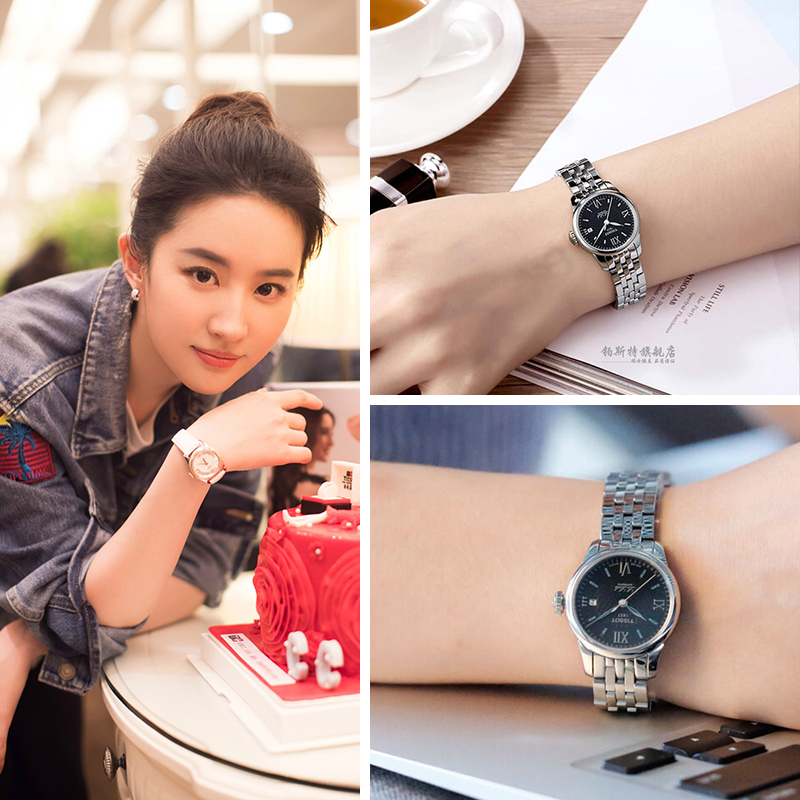 天梭TISSOT 力洛克系列 机械女表 T41.1.183.53