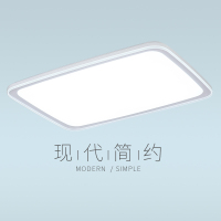 冠雅（GUANYA）XD8003-96W清雅大长方照明卧室吸顶灯简约现代其他圆形主卧房间灯书房吸顶灯照射面积30