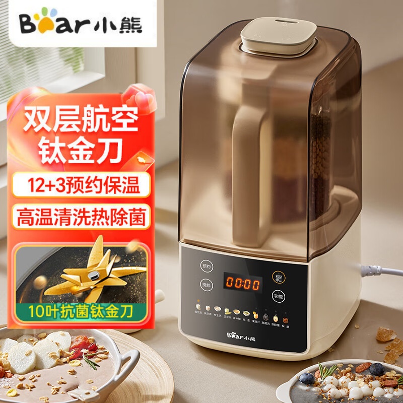 小熊 破壁机家用10叶抗菌钛刀豆浆机全自动10重降噪科技榨汁机轻音免手洗料理辅食机 3-4人用 PBJ-F14K8