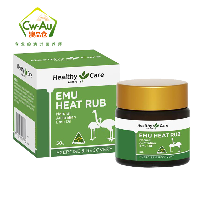 Healthy Care 鸸鹋油膏 50g 1罐装 鸵鸟油 通经活络 鸸鹋膏 疼痛拜拜 澳洲进口高清大图