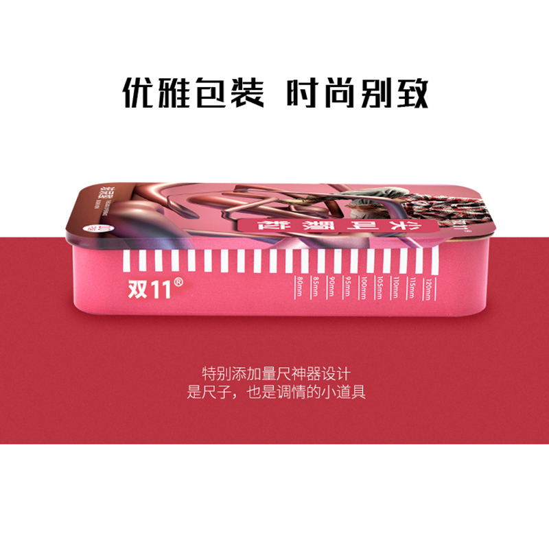 双11 艺术系列-尖叫颗粒避孕套 10只装