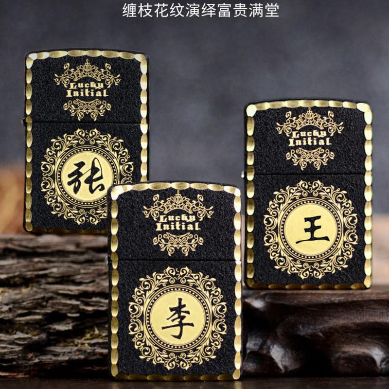佐罗打火机 ZORRO正版煤油防风老式砂轮黄铜加厚刻字创意礼物 张[黑砂打边 耐磨不留痕 不氧化] 单机[不含油 打不着