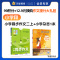 小学:阅读训练1年级+小学阅读杂志1本 [正版]会员专享99积分+12.9元兑换 作文提分大礼包 十月