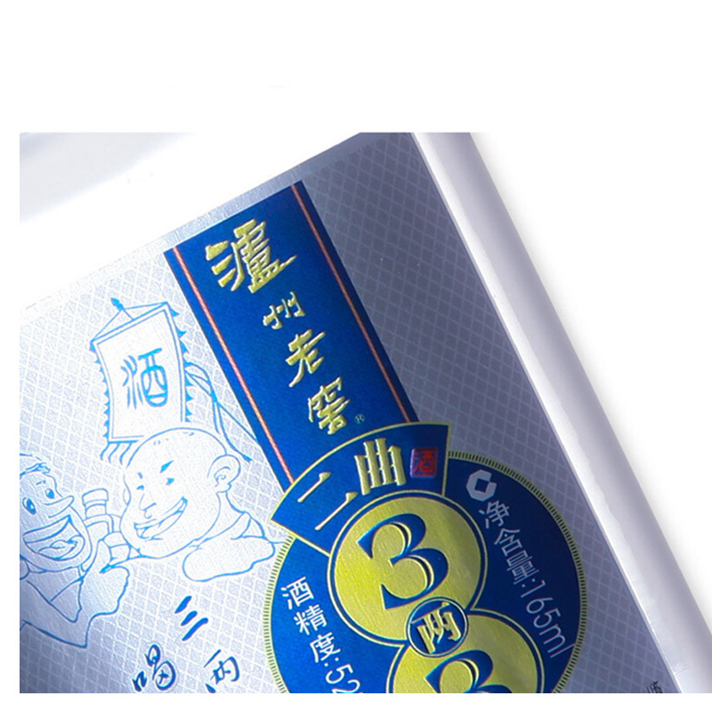 泸州老窖 二曲酒 52度 165ml 单瓶装 浓香型白酒