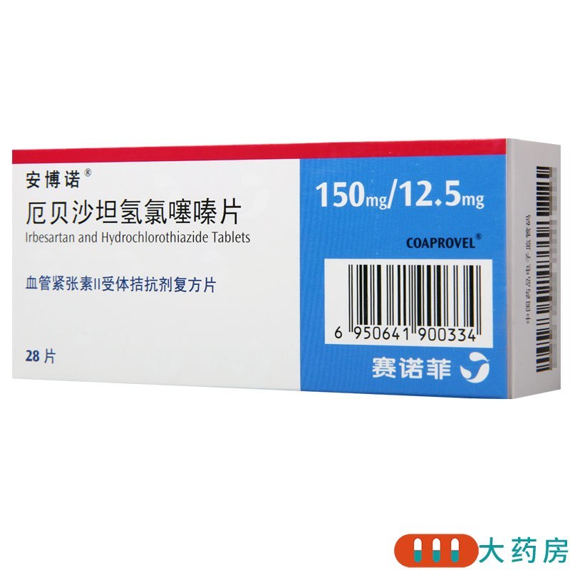 安博诺厄贝沙坦氢氯噻嗪片28片盒用于治疗原发性高血压