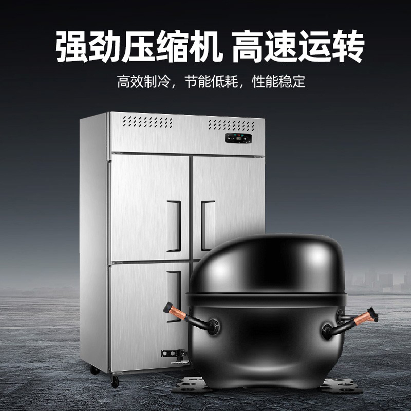新飞(Frestec)商用四门冰箱上冷冻标准款(900L不锈钢) CRF-900M2SDBHS