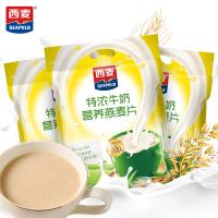 西麦特浓牛奶燕麦片700gx3营养小袋装即食代早餐