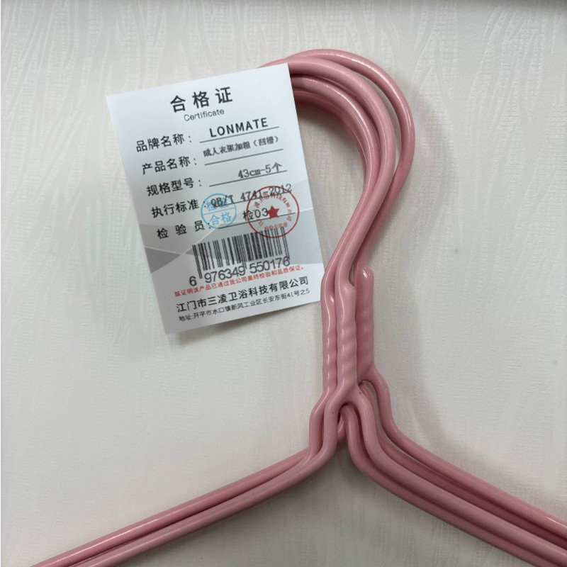 LONMATE 成人衣架加粗(凹槽)43cm-5个一组高清大图