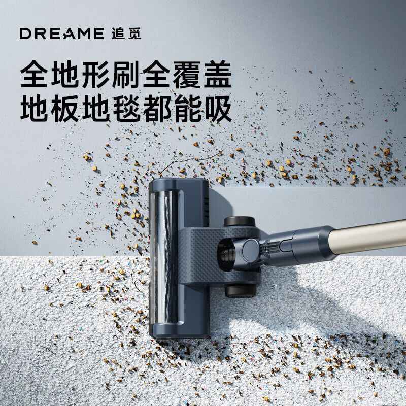 追觅 无线吸尘器大吸力小型手持 A9Max 1台高清大图