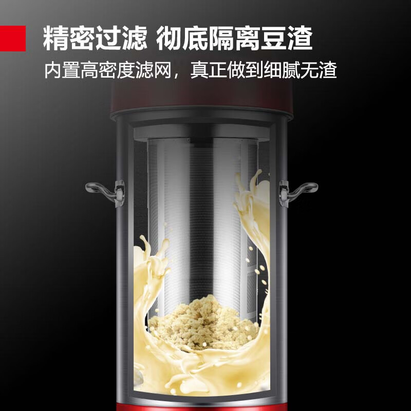 德玛仕(DEMASHI)商用豆浆机 大容量全自动免滤商用磨浆机 早餐店用不锈钢现磨豆浆机10.5升220V丨DJ-10A