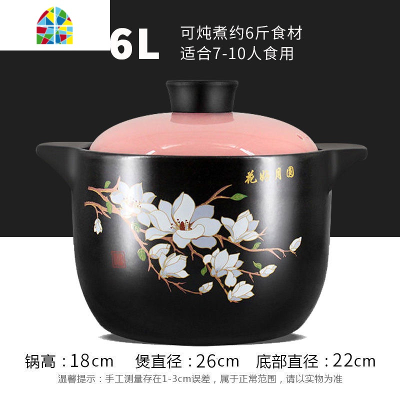 耐高温干烧砂锅陶瓷汤锅明火煮粥煲仔饭家用煤气汤粥锅