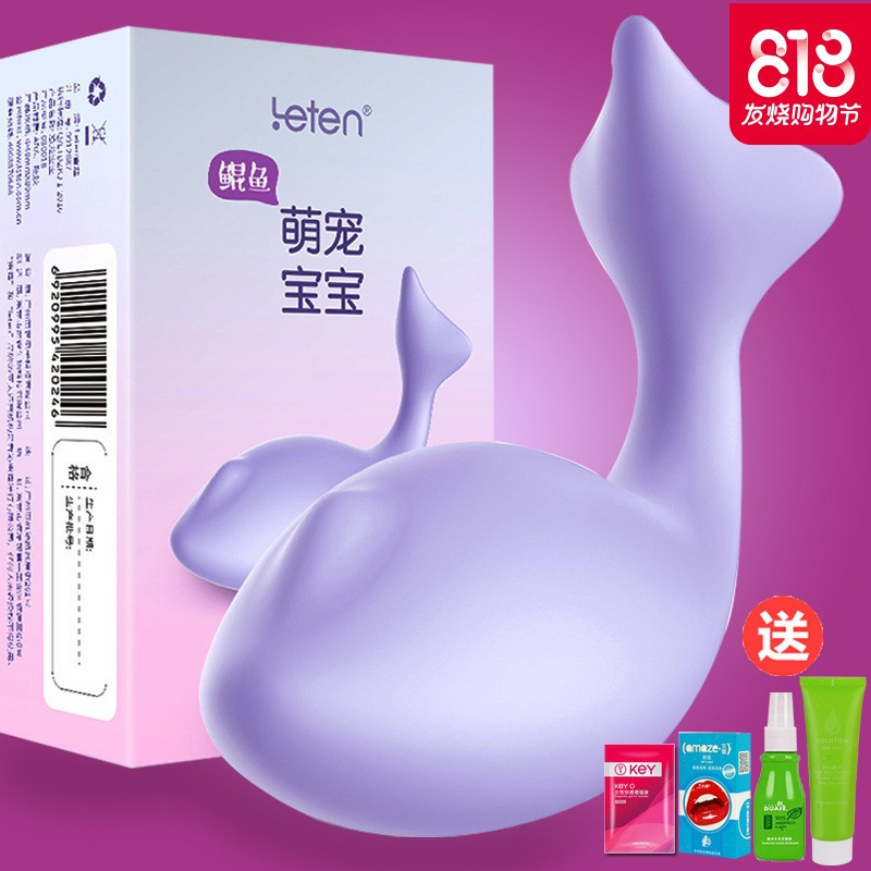 ()女性自卫慰器无线静音遥控跳蛋女用成人情趣性用品情侣系列缩阴球情趣内衣