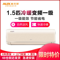 奥克斯（AUX）1.5匹 变频KFR-35GW/TY系列 1级能效 静音 智能 冷暖 挂壁式挂机家用空调 黄金侠