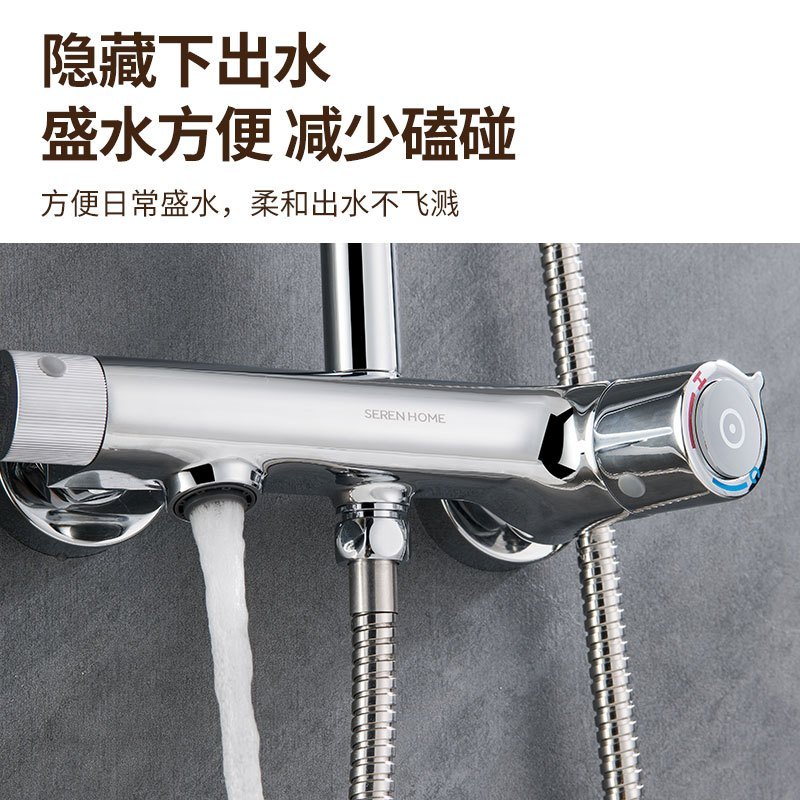 SEREN HOME赛恩卫浴淋浴花洒套装卫生间浴淋莲蓬头三出水星空大顶喷沐浴套装