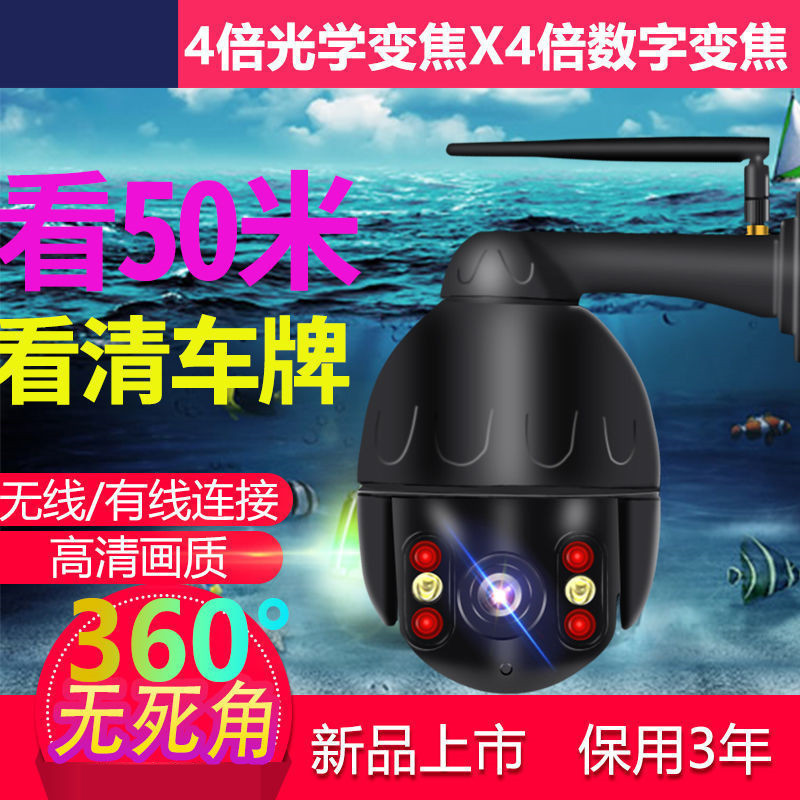 送7天循环录像内存卡 8倍变焦监控器800万高清套装4G流量卡摄像头家用远程夜视户室外防水连手机高清大图