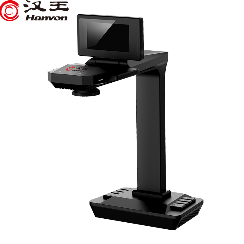 汉王(Hanvon)HW-29U书籍成册扫描仪高拍仪书刊卷宗档案免拆分成册2200万像素A3大幅面高清高速零边距视频展台