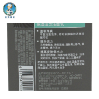 曼秀雷敦男士保湿活力洁面乳150ml