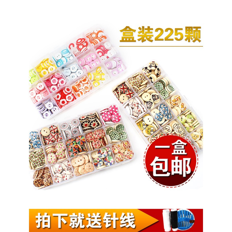 家柏饰(CORATED)纽子儿童衣服宝宝毛衣开衫上衣圆形百搭彩色钮扣