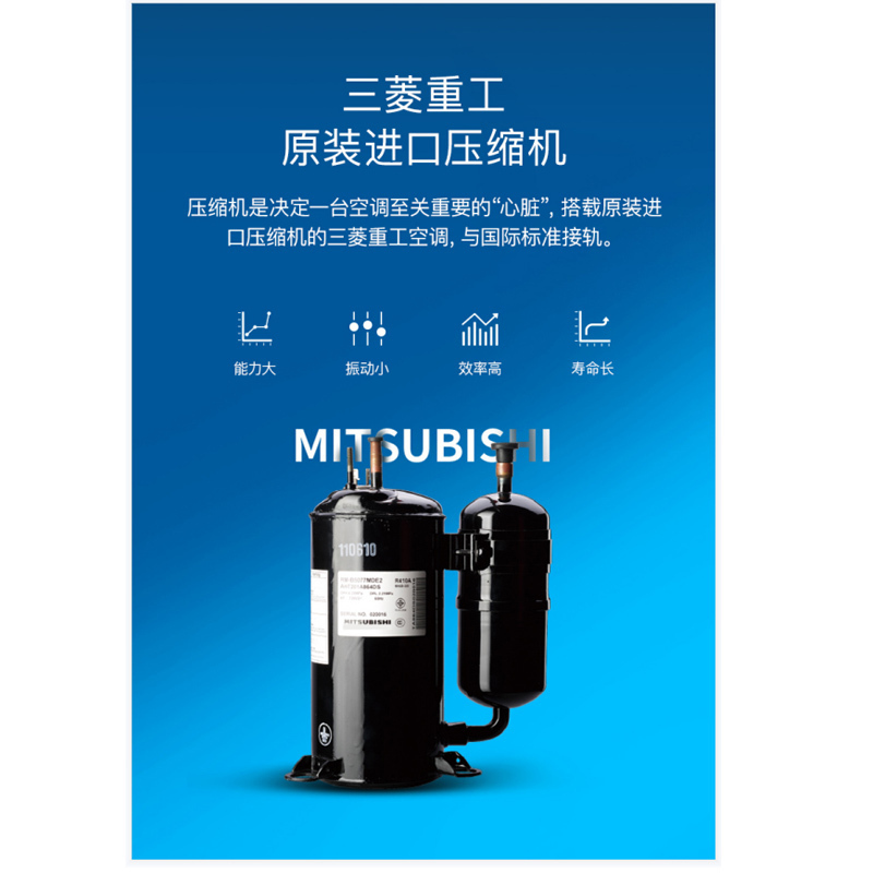 三菱重工空调 新3级变频 1匹变频 进口压缩机 冷暖变频 节能省电 壁挂式挂机空调 KFR-25GW/EKDVBp高清大图