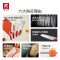 双立人刀具套装菜刀多用水果刀砍骨刀切菜刀切肉刀刀架 5件套