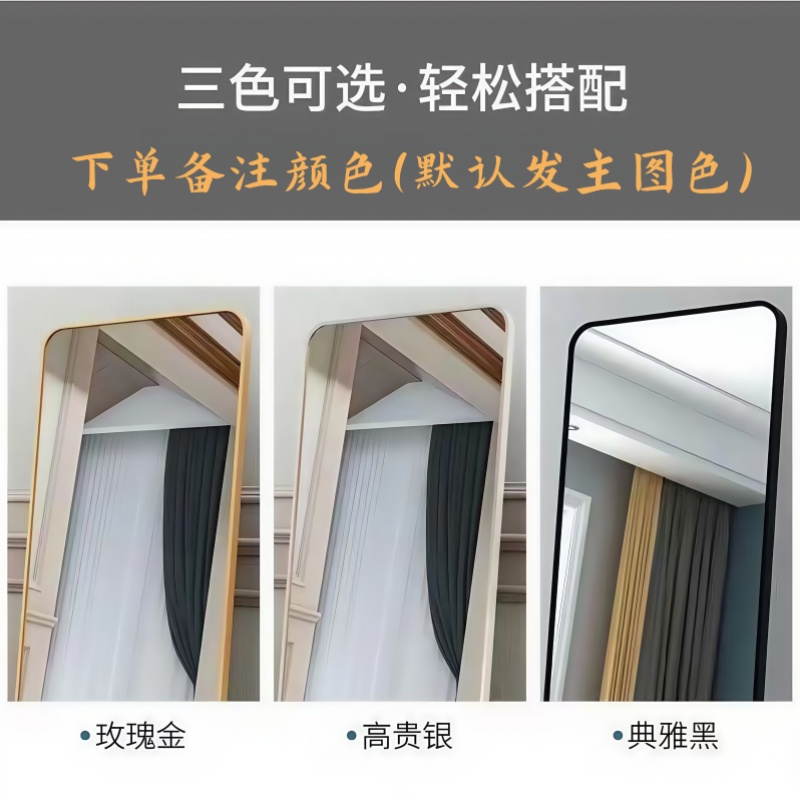 悦兴诚落地镜165cm个高清大图