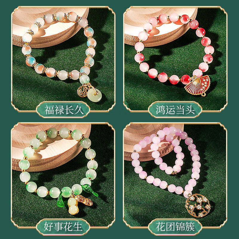 国风串珠首饰盒套餐【750珠】高清大图