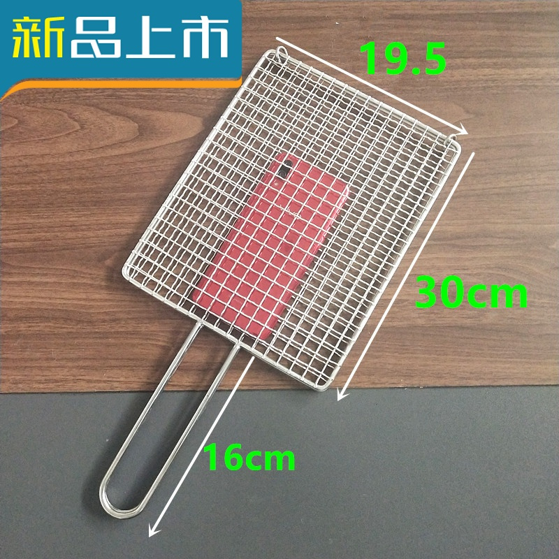 haoyangdao烤鱼夹子商用烧烤网不锈钢网烤网