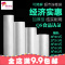 保鲜袋家用经济装加厚食品级塑料袋可降解点断式手撕袋超市连卷袋