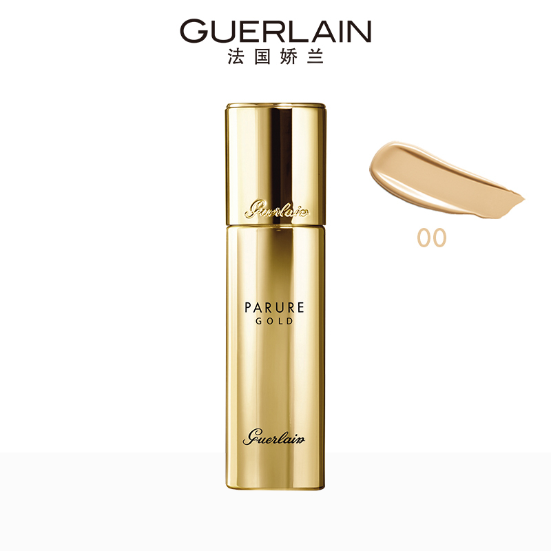 法国娇兰 金钻修颜粉底液00 SPF30- PA+++ 30mL