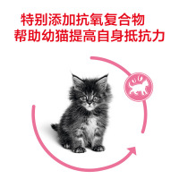 ROYAL CANIN 皇家宠物食品 猫奶糕(1-4月龄)0.4KG