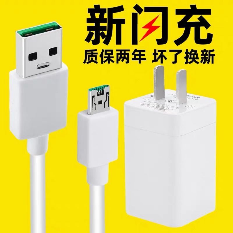 快速oppo充电器r9s/r15/r17/r11s安|1米数据线[1个] R17/R17pro/FinX闪充