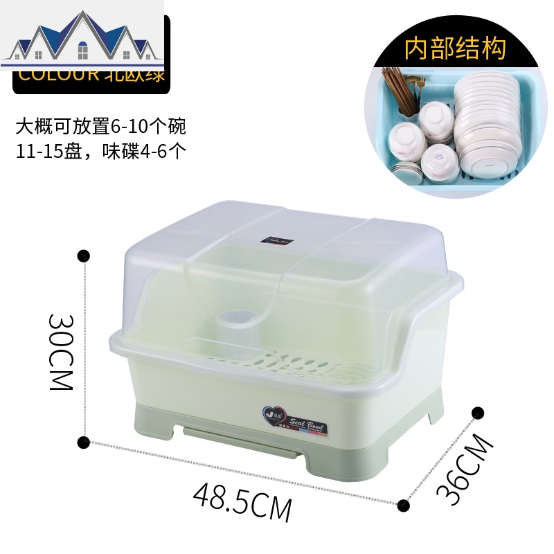 厨房放碗筷收纳盒装碗架沥水架家用带盖塑料碗柜碗碟收纳箱密封_510 大号-北欧绿（升级款）