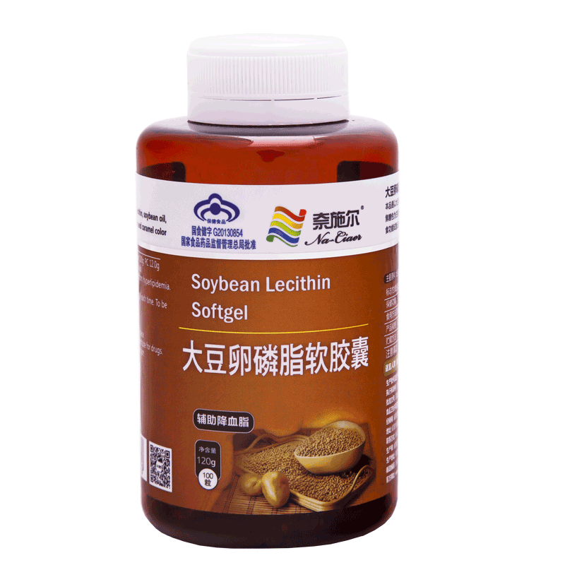 奈施尔大豆卵磷脂软胶囊100粒软磷脂大豆磷脂酰胆碱清脂降脂欧米伽3男女成人中老年人心血管保健品可以搭配通血管降压降脂茶高清大图