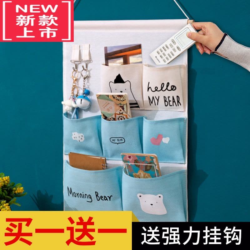 可莉允布艺壁挂收纳袋墙上挂袋挂墙挂式门后悬挂教室墙面手机置物储物袋图片
