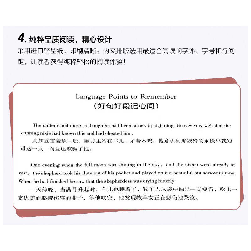 [正版] 居里夫人自传 读名著学英语 中英文对照小说 国外名著 英汉双语读物 世界名著 青少年版英文原版书 阅读能力提升