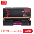 京贤 LD205 打印量2000页 适用联想CS2010/2090 硒鼓 (计价单位：只) 红色