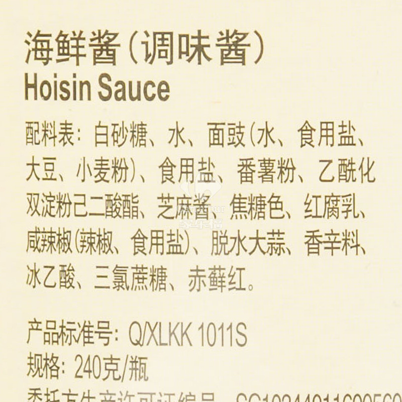 李锦记海鲜酱240g
