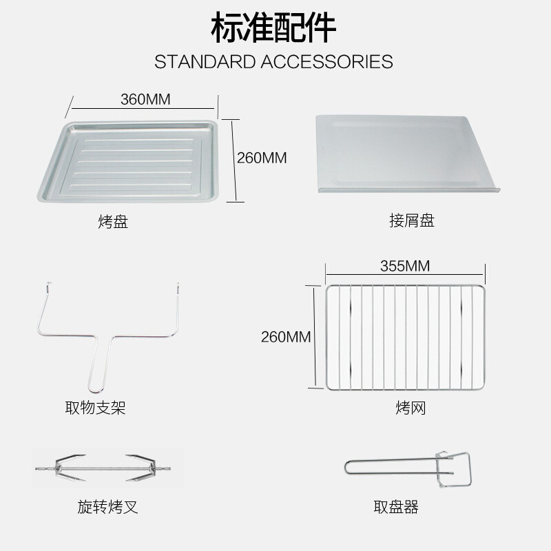 九阳(Joyoung)电烤箱KX-30J3多功能家用烘焙带烤叉电烤箱30L/升