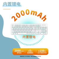 达尔优EK810有线无线蓝牙三模机械键盘可充电游戏键盘笔记本办公键盘2000Ah长续航三模版104键白色红轴