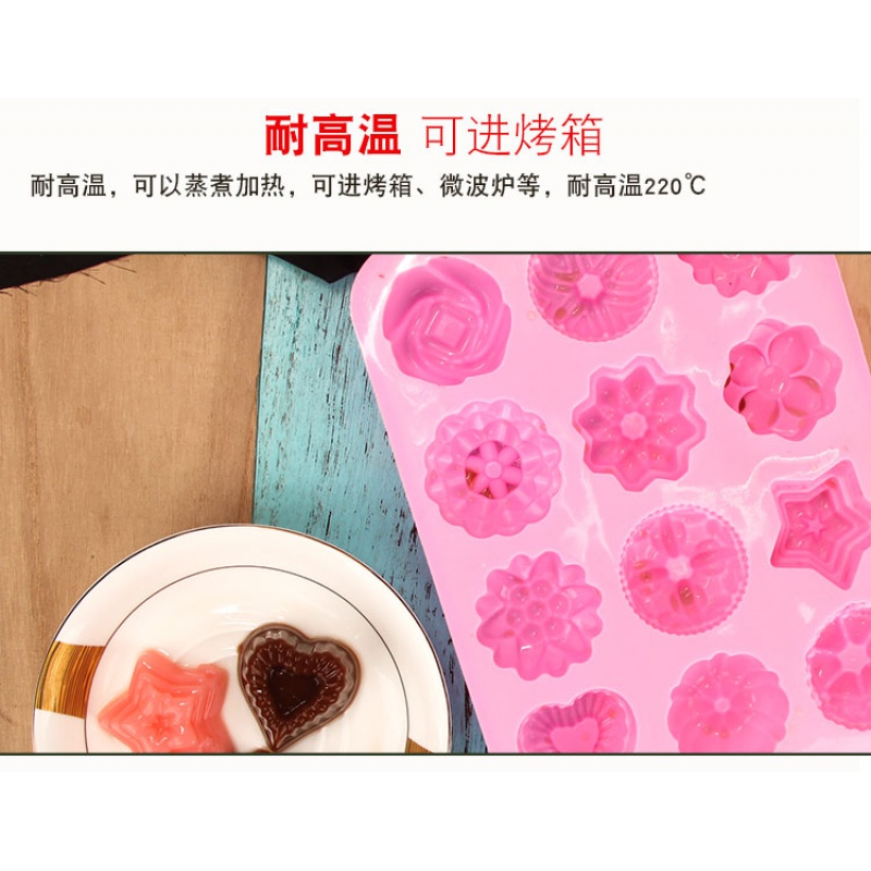 敬平(JING PING)卡通烘焙模具硅胶果冻布丁模具家用 diy小蛋糕蛋挞工具可高温商用 01(12连花草)高清大图