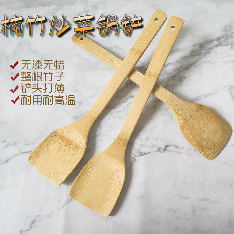竹铲子不粘锅专用无漆竹锅铲长柄竹木厨具套装竹子锅铲家用炒菜铲 敬平 竹锅铲有弯度送竹锅铲有弯度高清大图