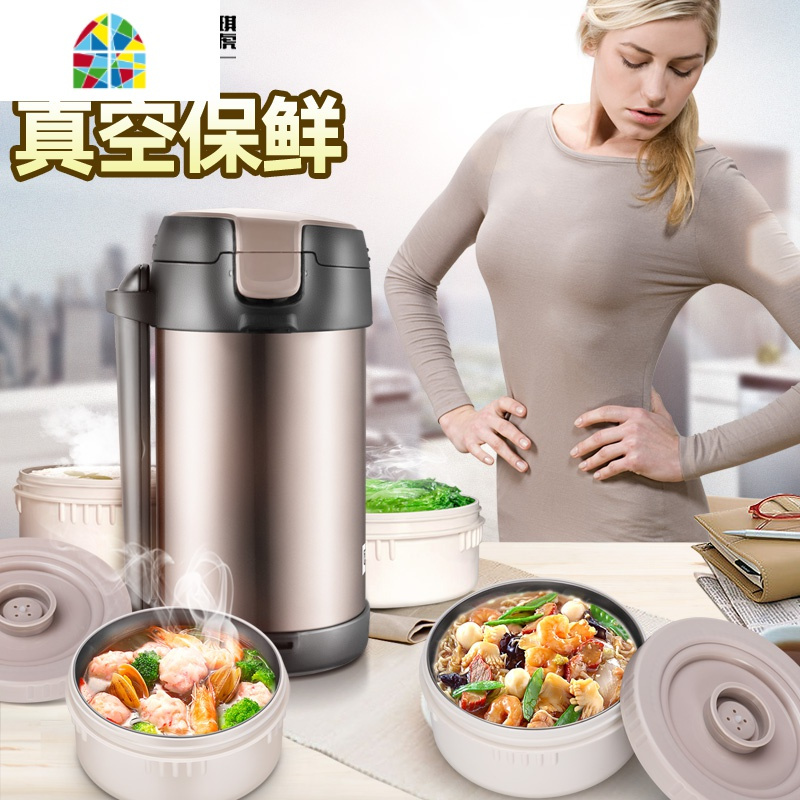多层家用超保温饭盒桶超长上班族12小时24加热保暖3超大容量1 FENGHOU [质保3年防烫]2.2L月光灰