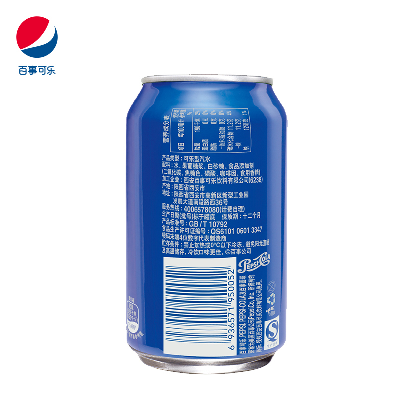 百事可乐 可乐型汽水330ml*12听装碳酸汽水饮料罐装高清大图