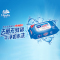 维达(Vinda)湿巾清洁湿纸巾专卖店批发成人房事湿巾纸