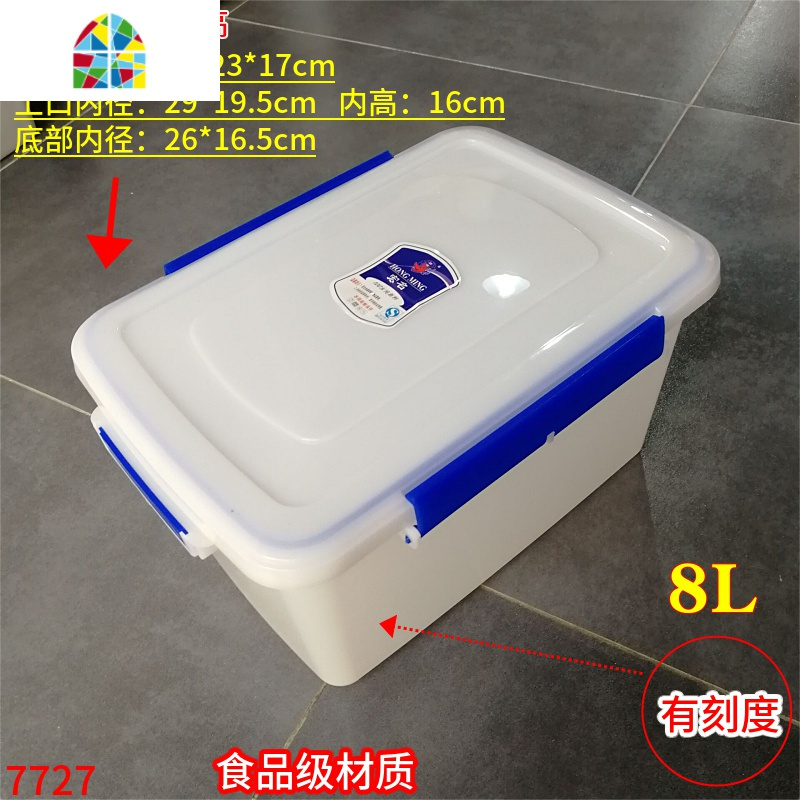 特大容量大号加高白色冷冻箱密封盒学校厨房食品级加厚塑料保鲜盒 FENGHOU