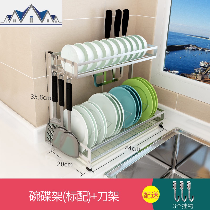 304不锈钢碗架沥水架晾放碗筷碗碟碗盘用品收纳厨房置物架2层_1_818 竖款碗碟架（标配）+刀架